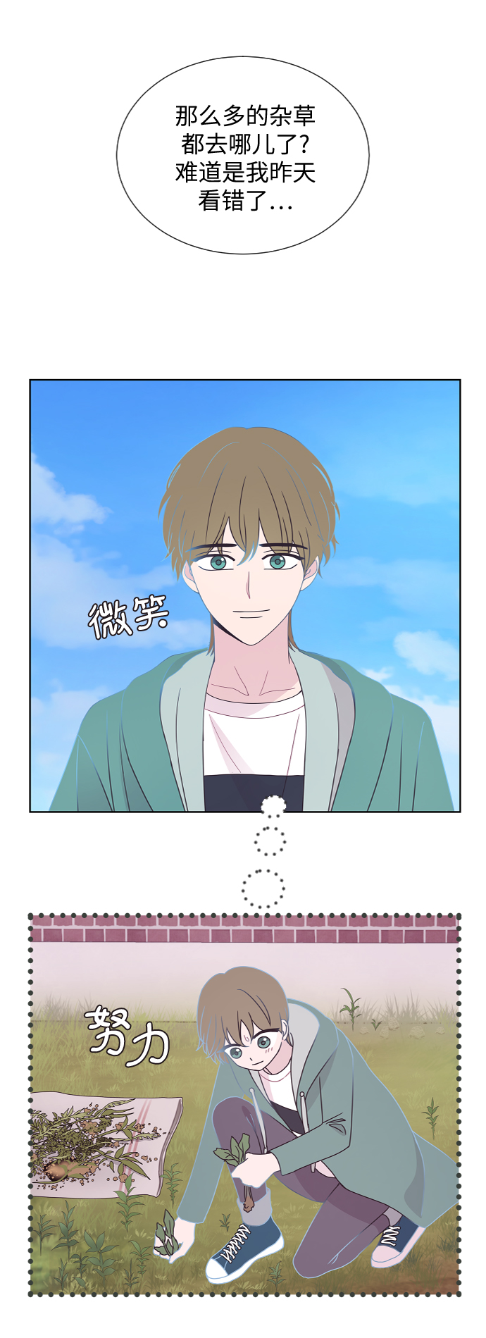 第43话29