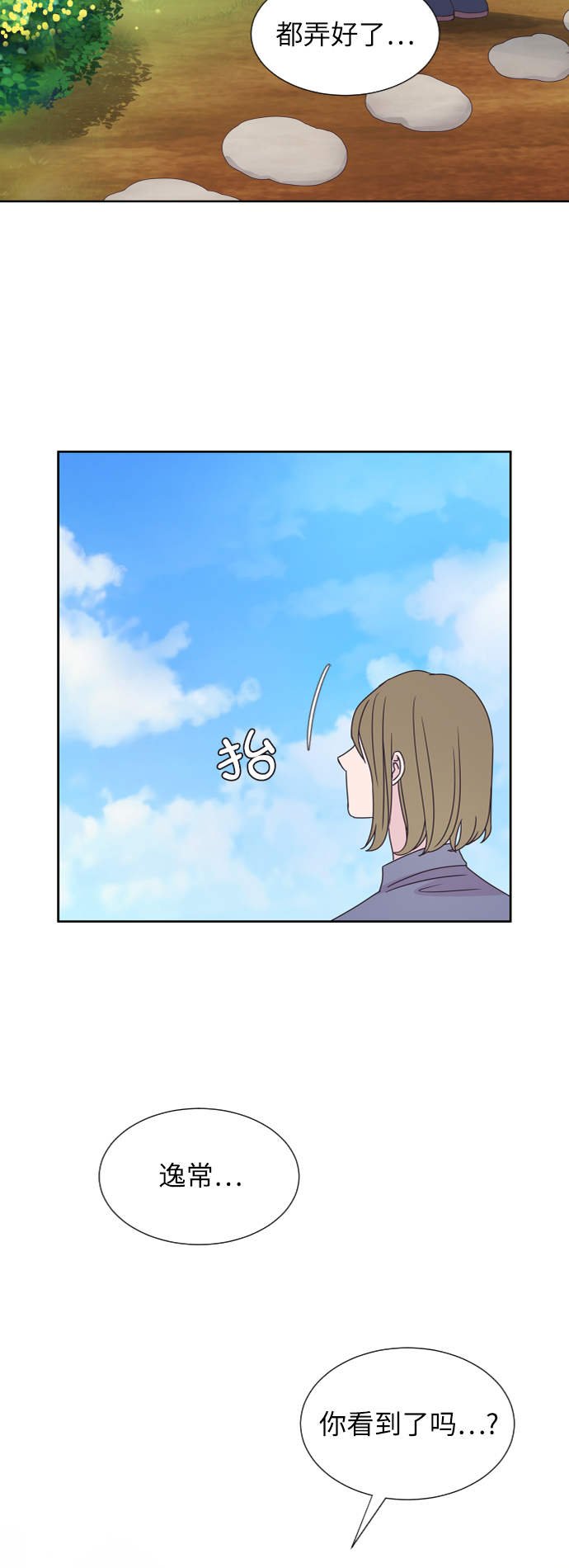第43话33