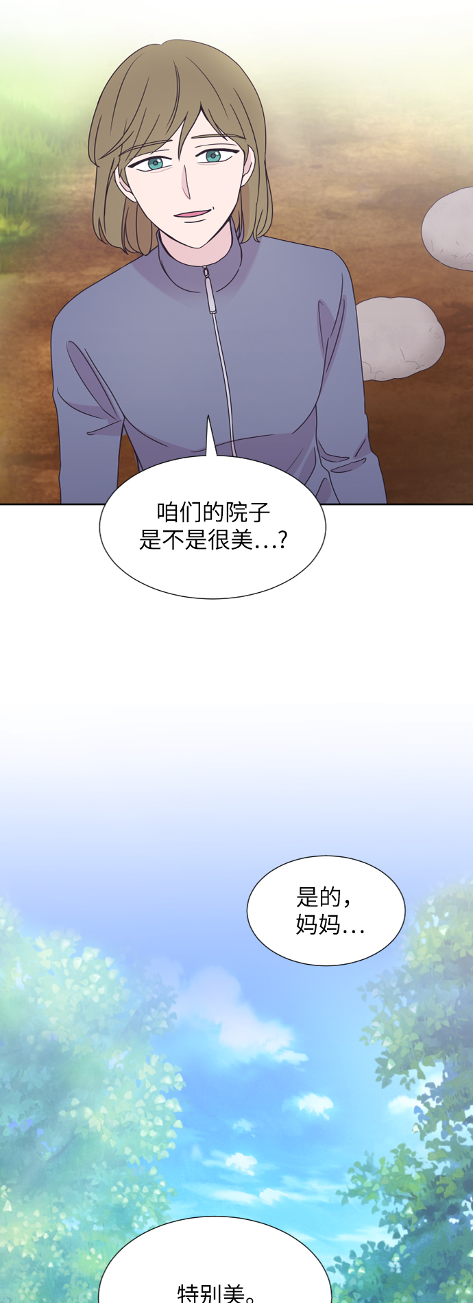 第43话34