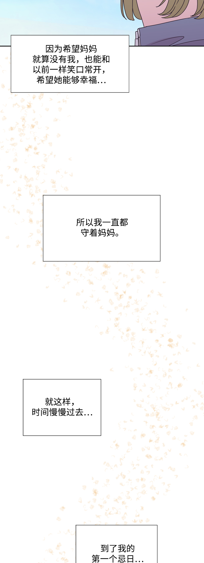 第43话36