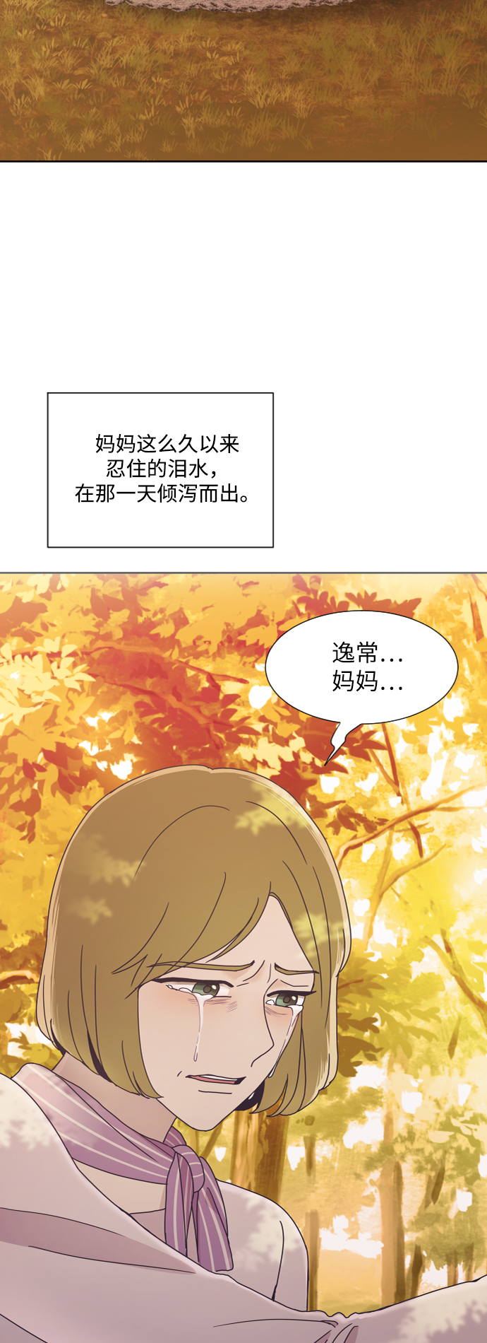 第43话38