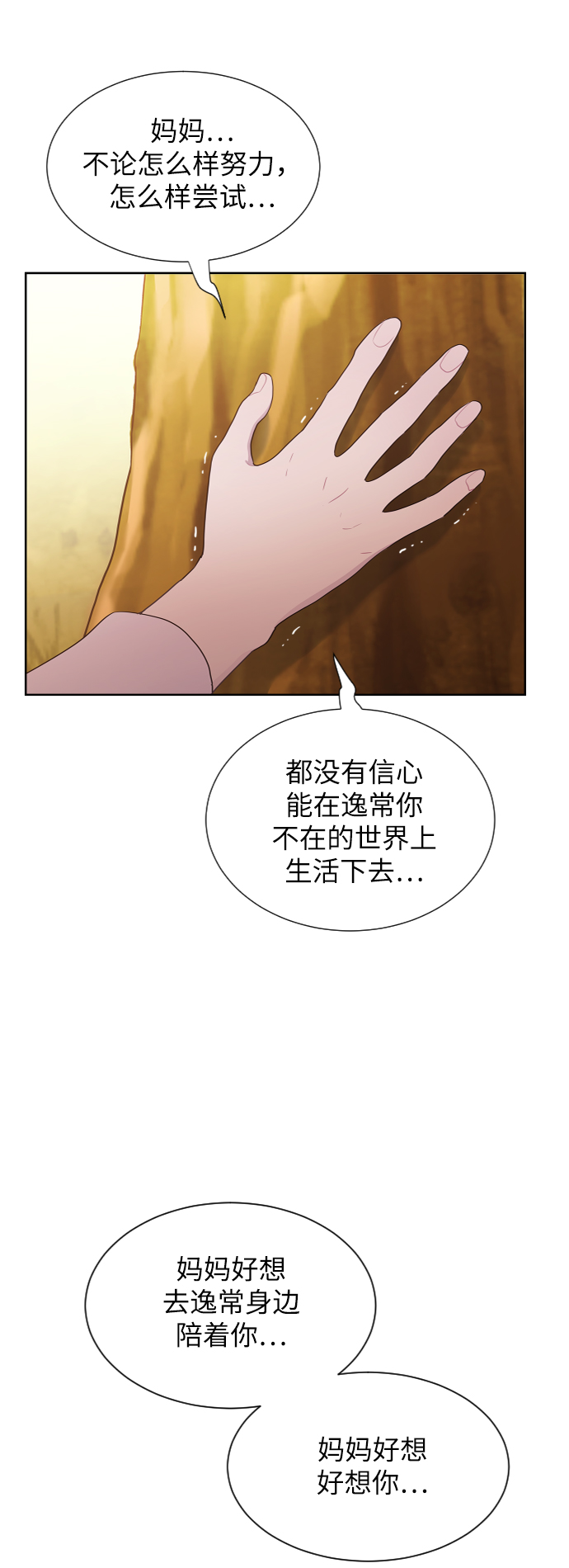 第43话41