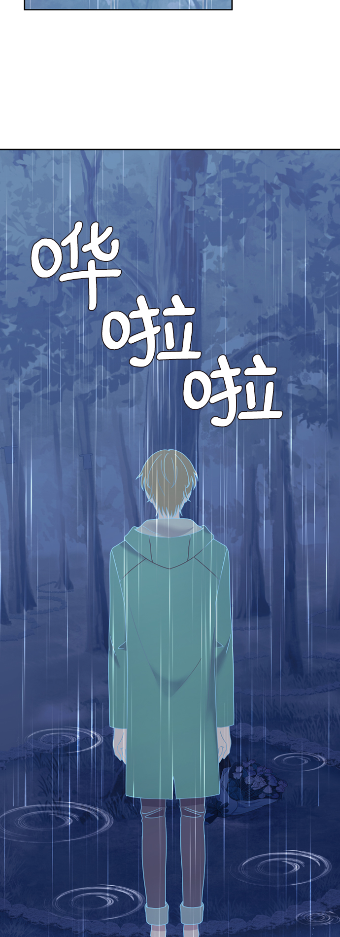第43话51