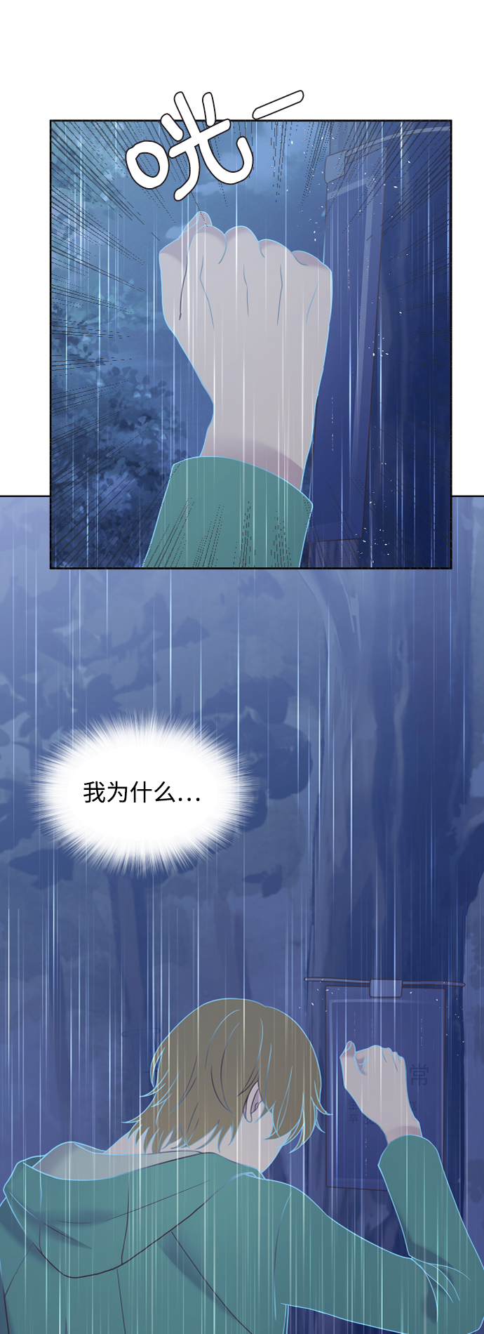 第43话55
