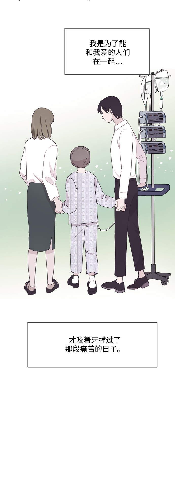 第43话57
