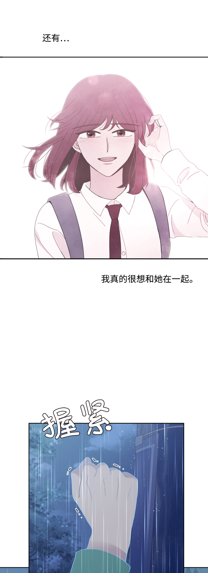 第43话58