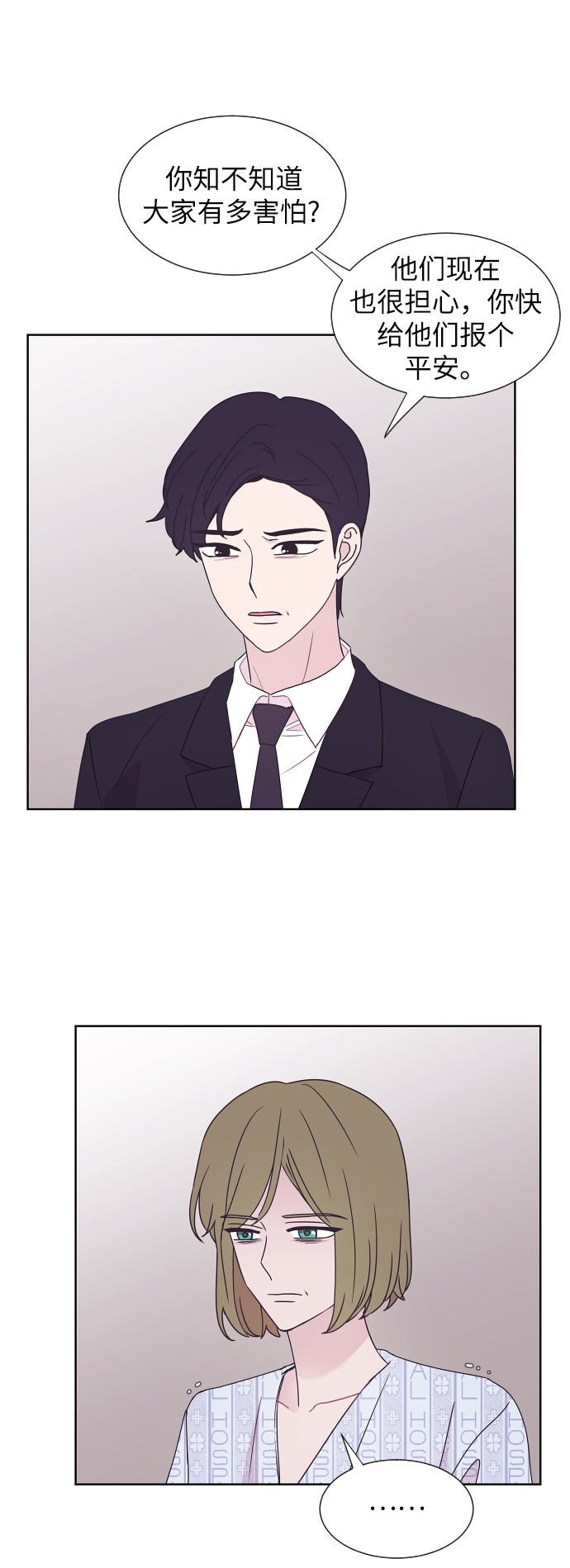 第43话6