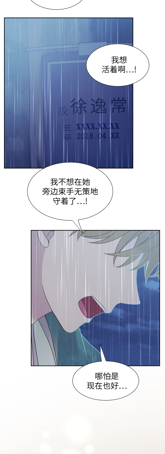 第43话60