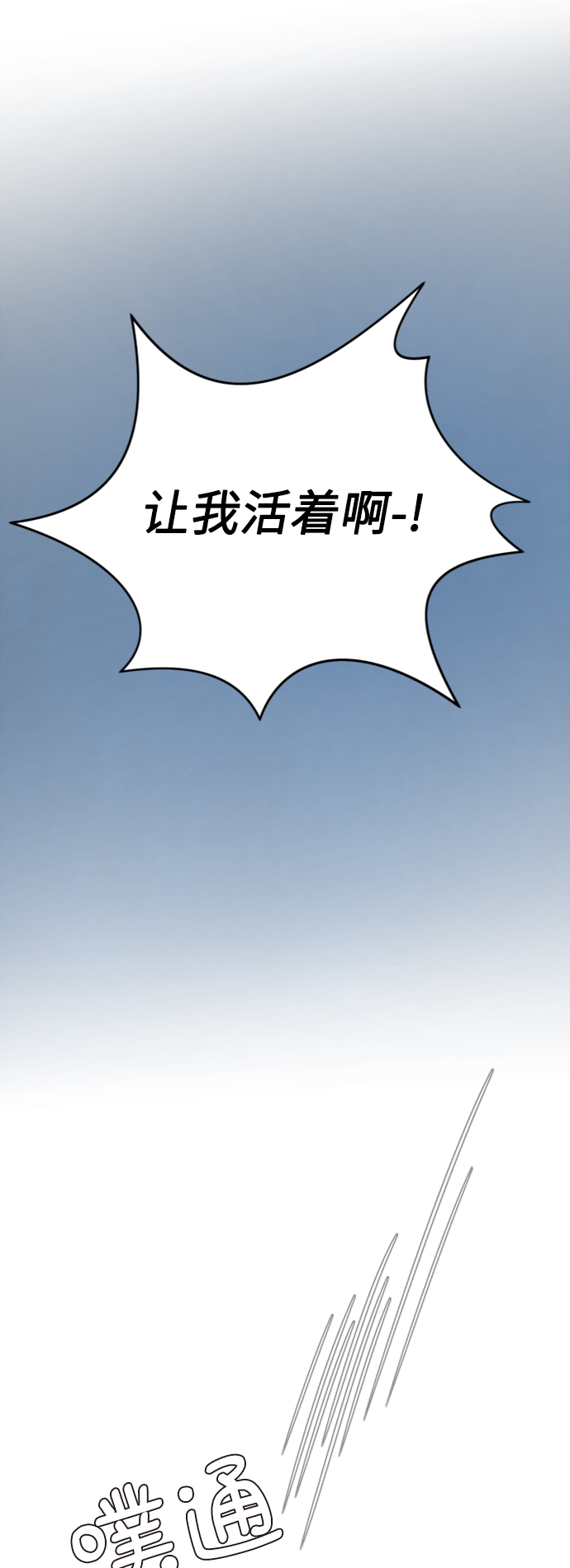 第43话66