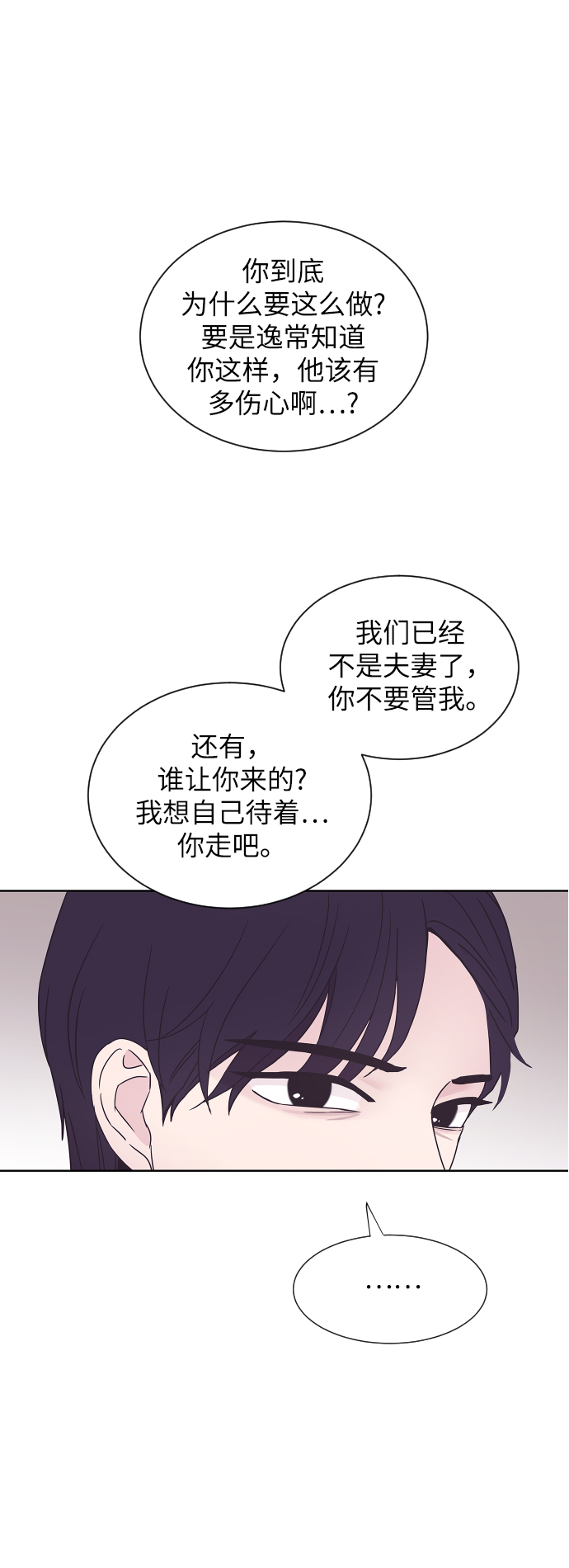第43话7