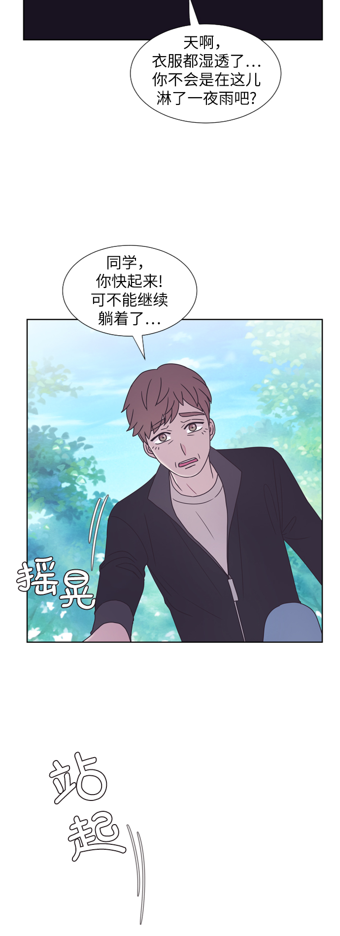 第43话71
