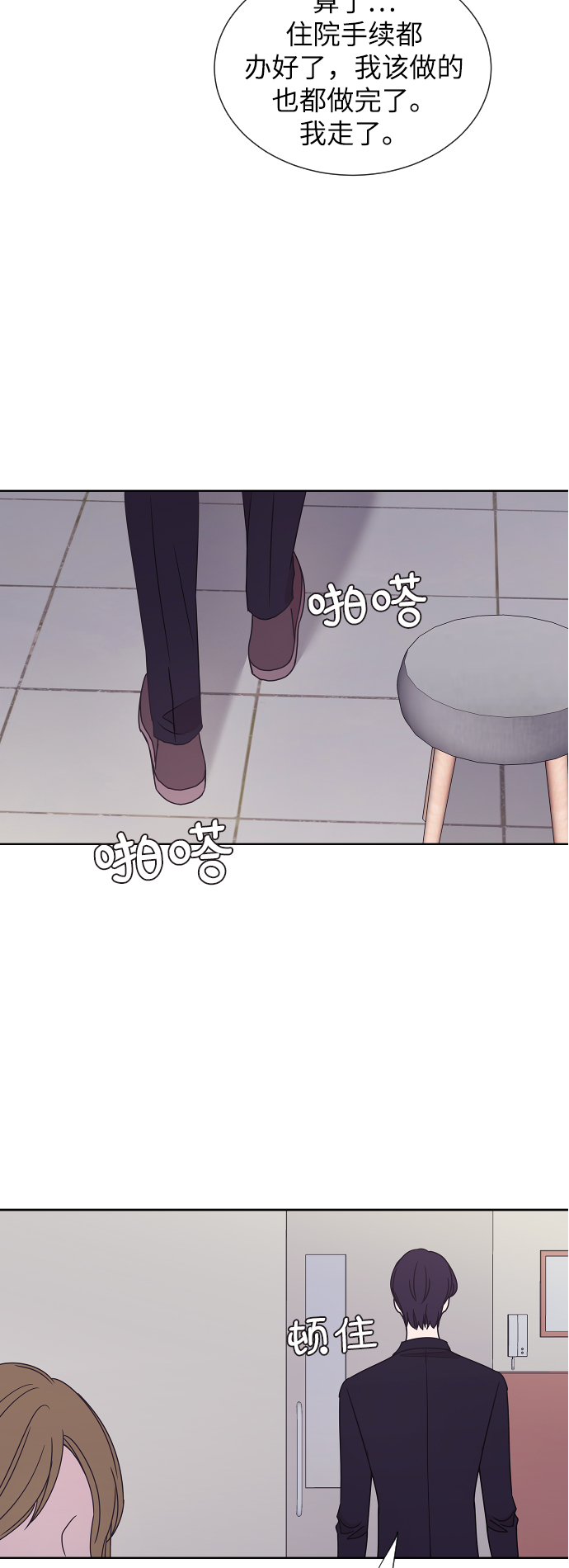 第43话9