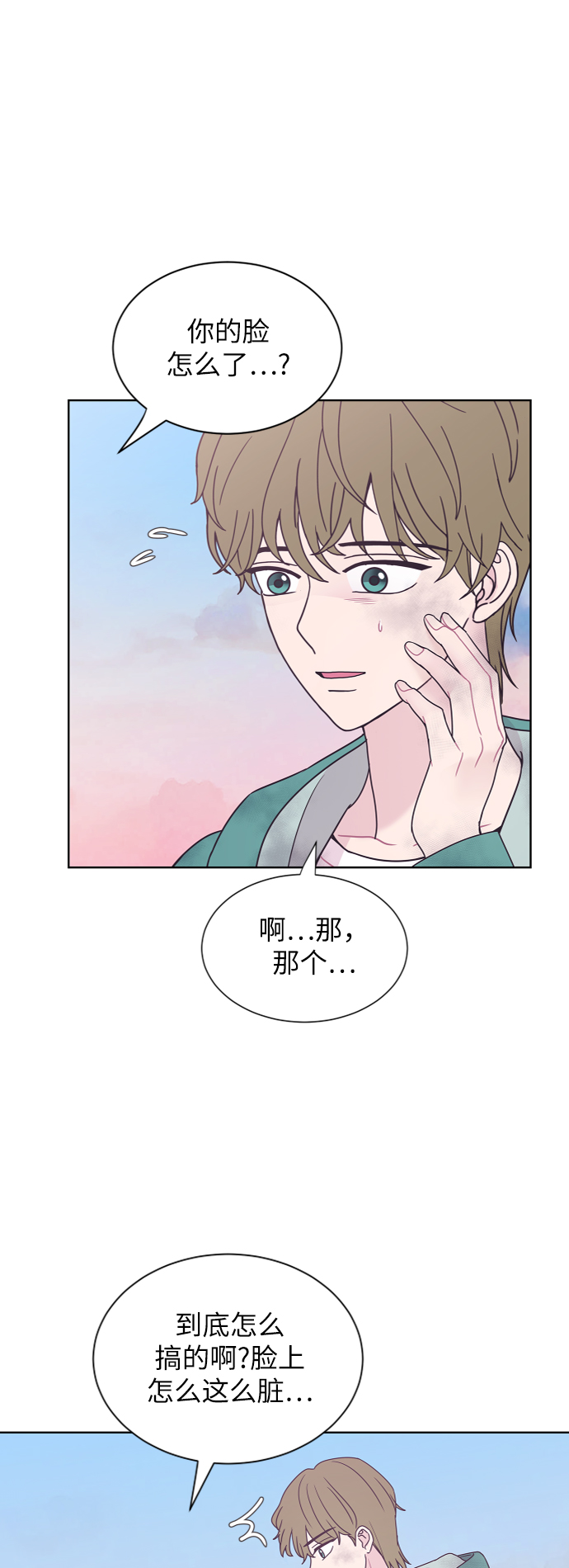 第45话12