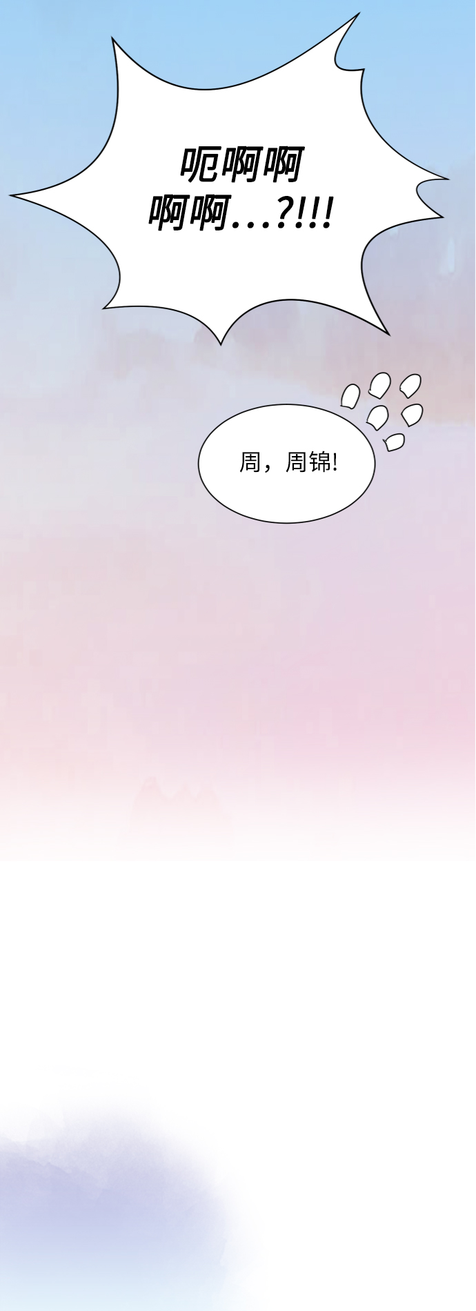 第45话15