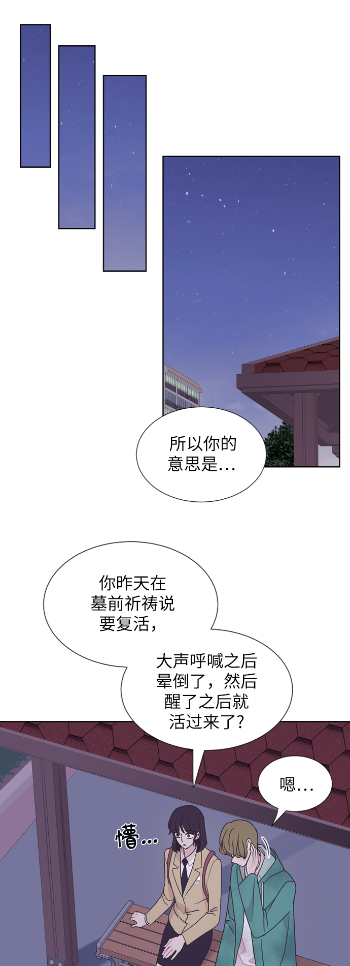 第45话17