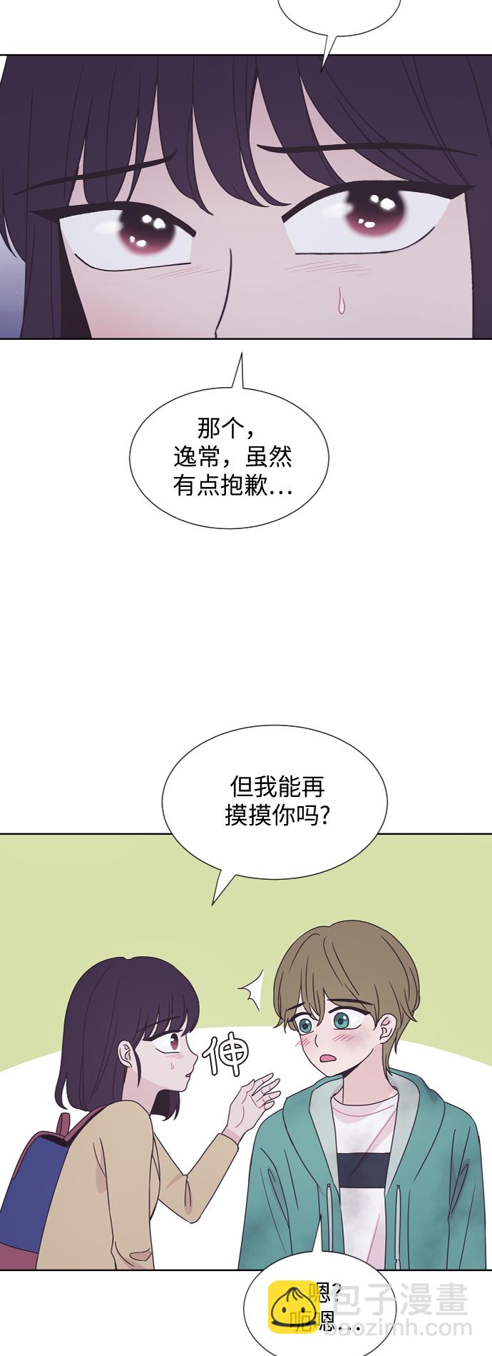 第45话19