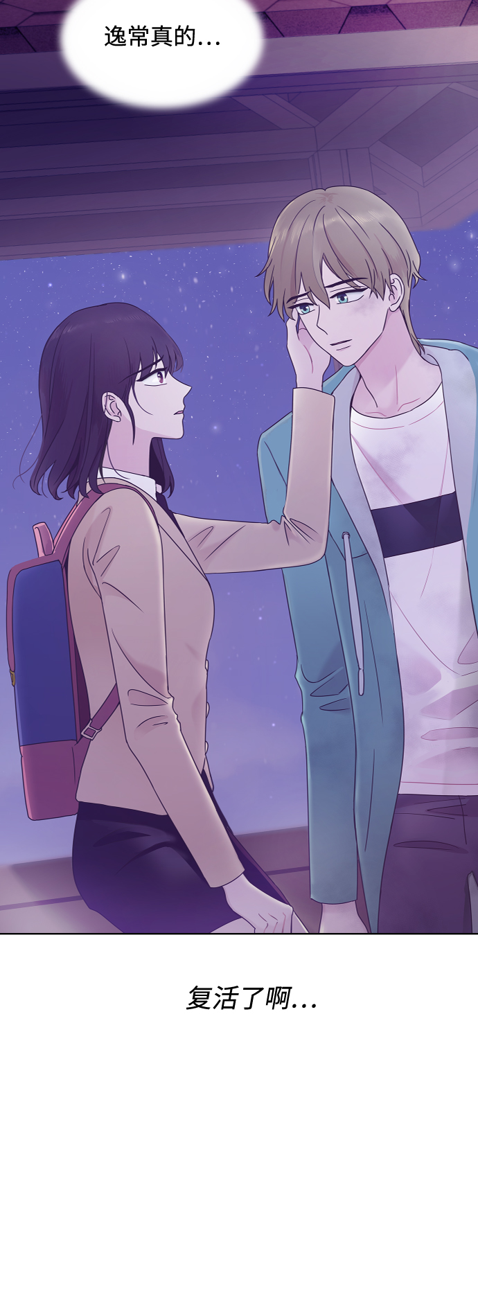 第45话21