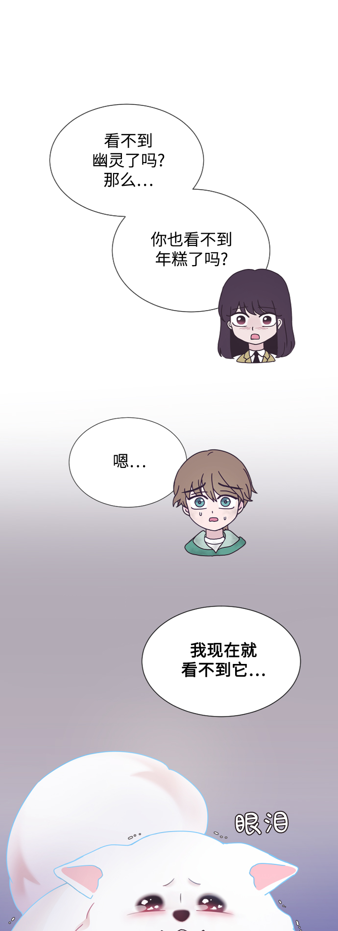 第45话25