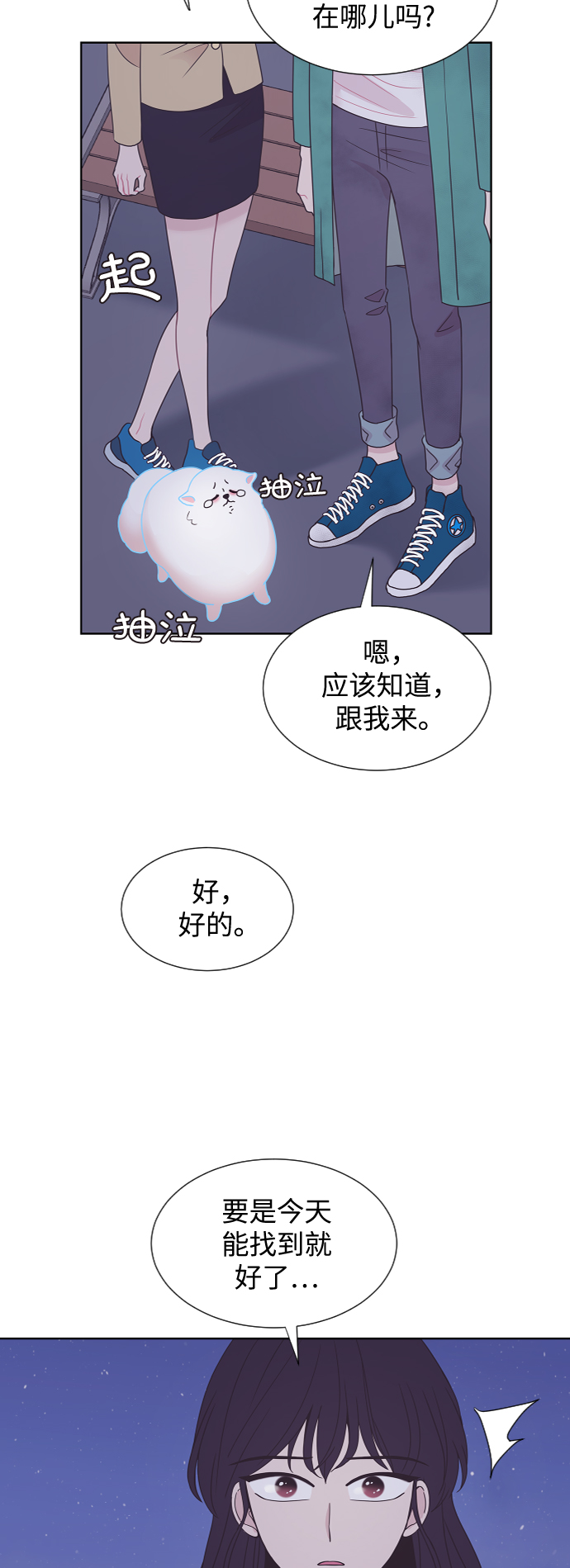 第45话32