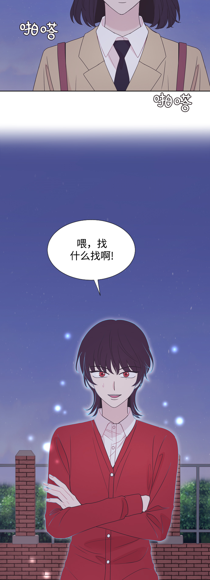 第45话33