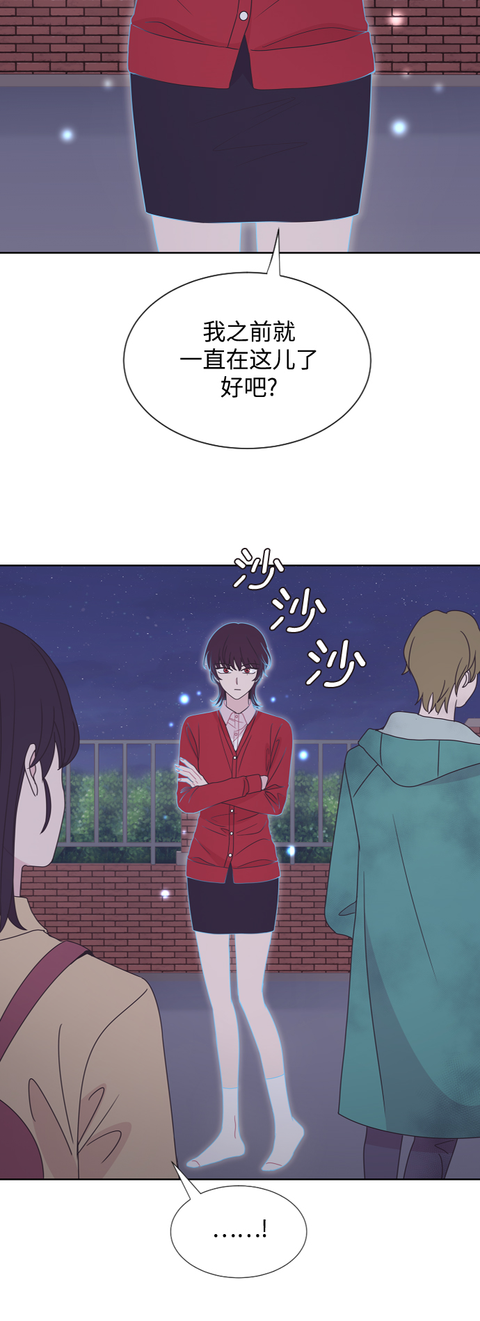 第45话34