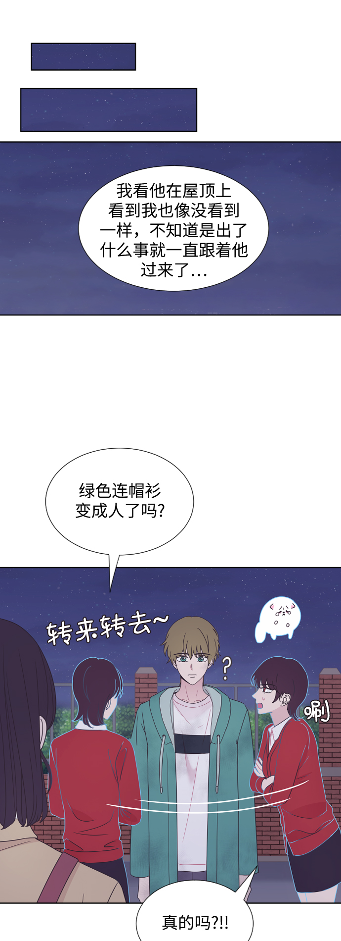 第45话36