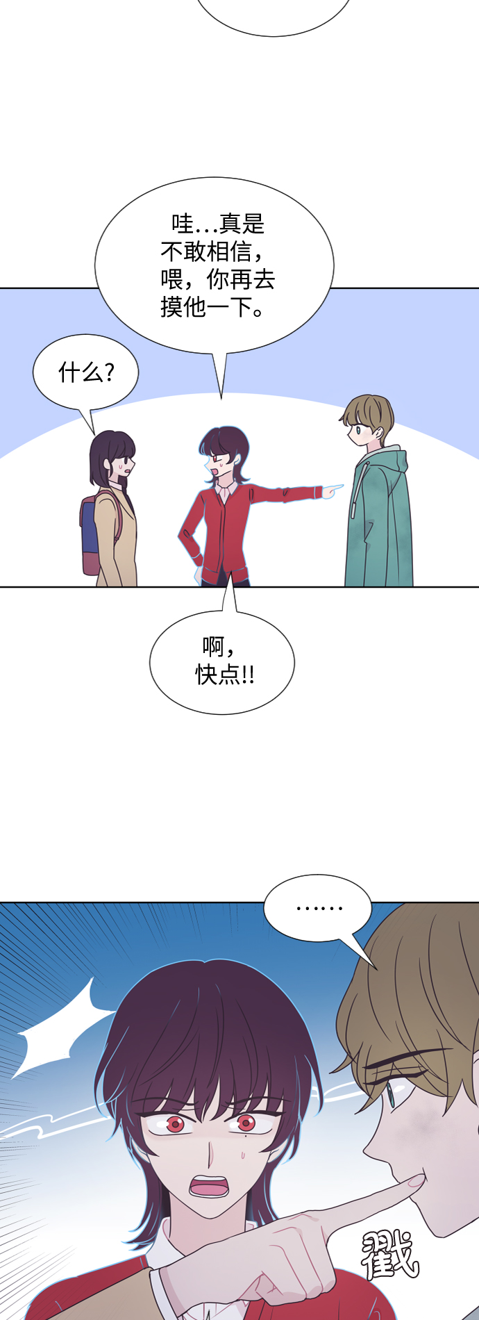 第45话37