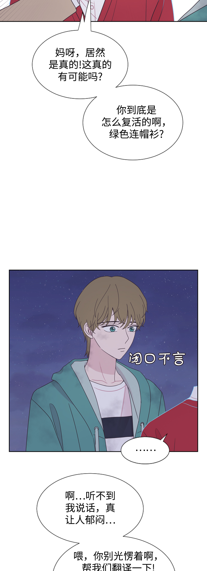 第45话38