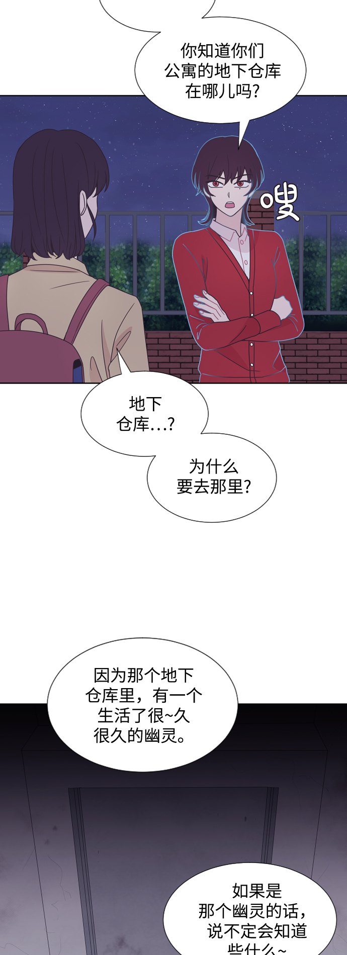 第45话42