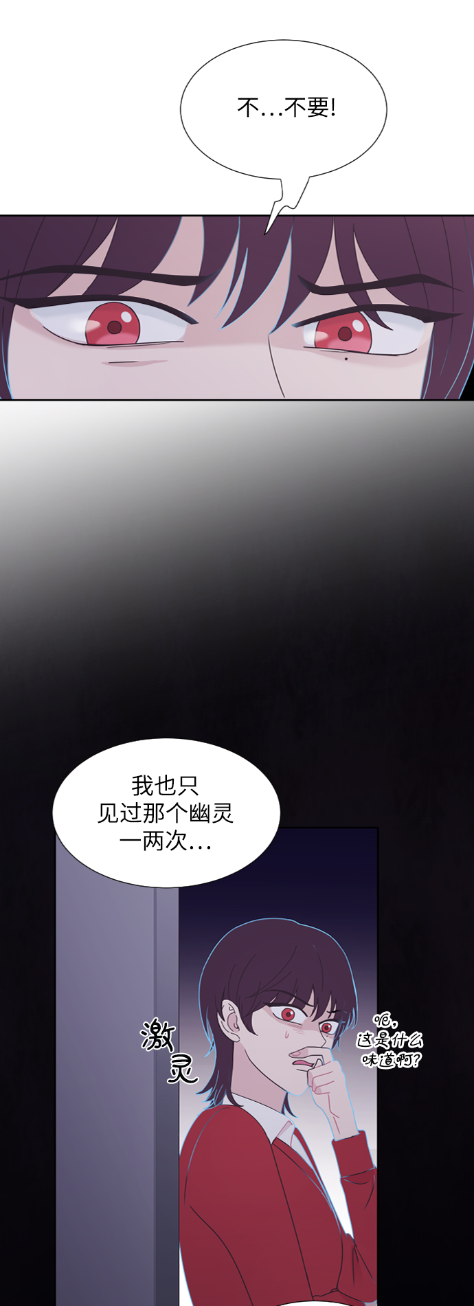 第45话45