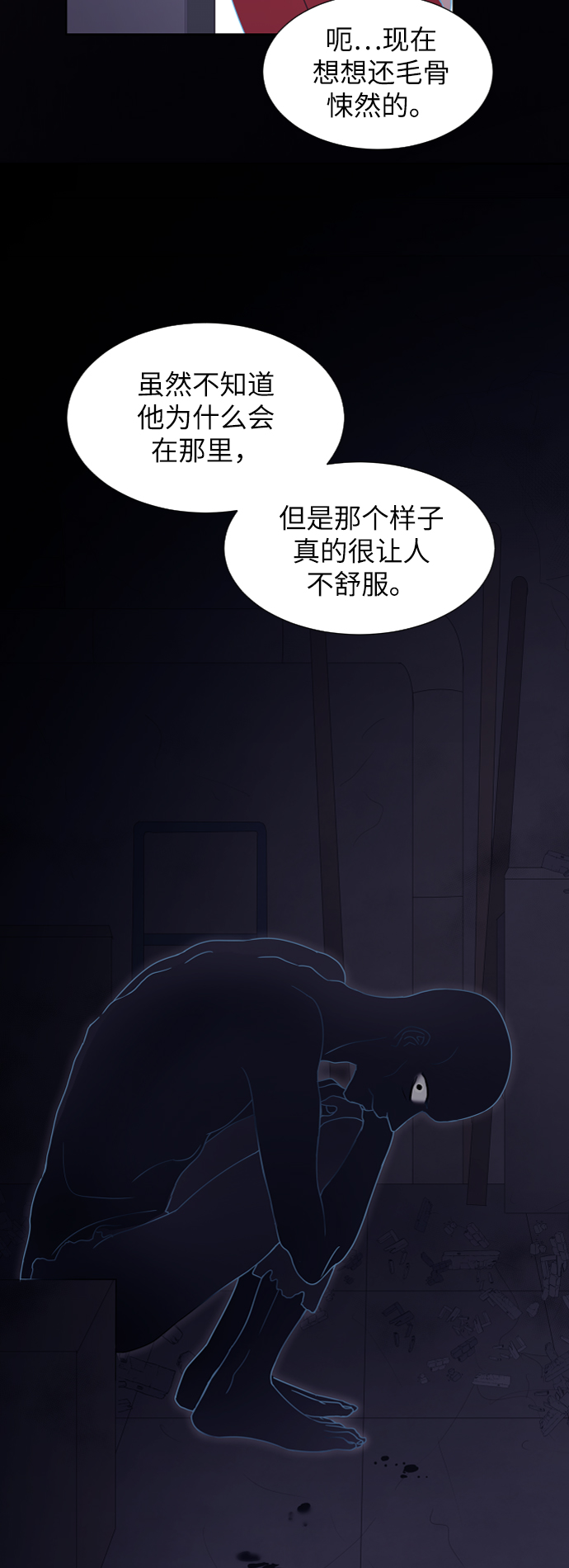 第45话46
