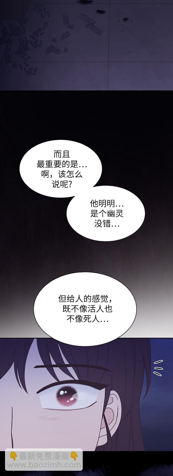 第45话47