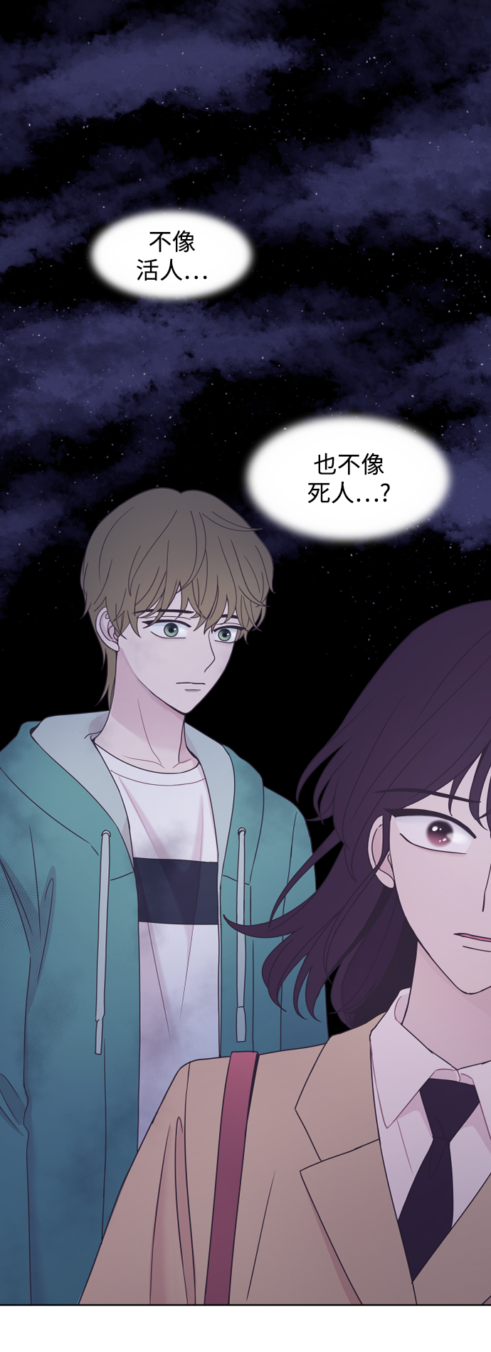 第45话48