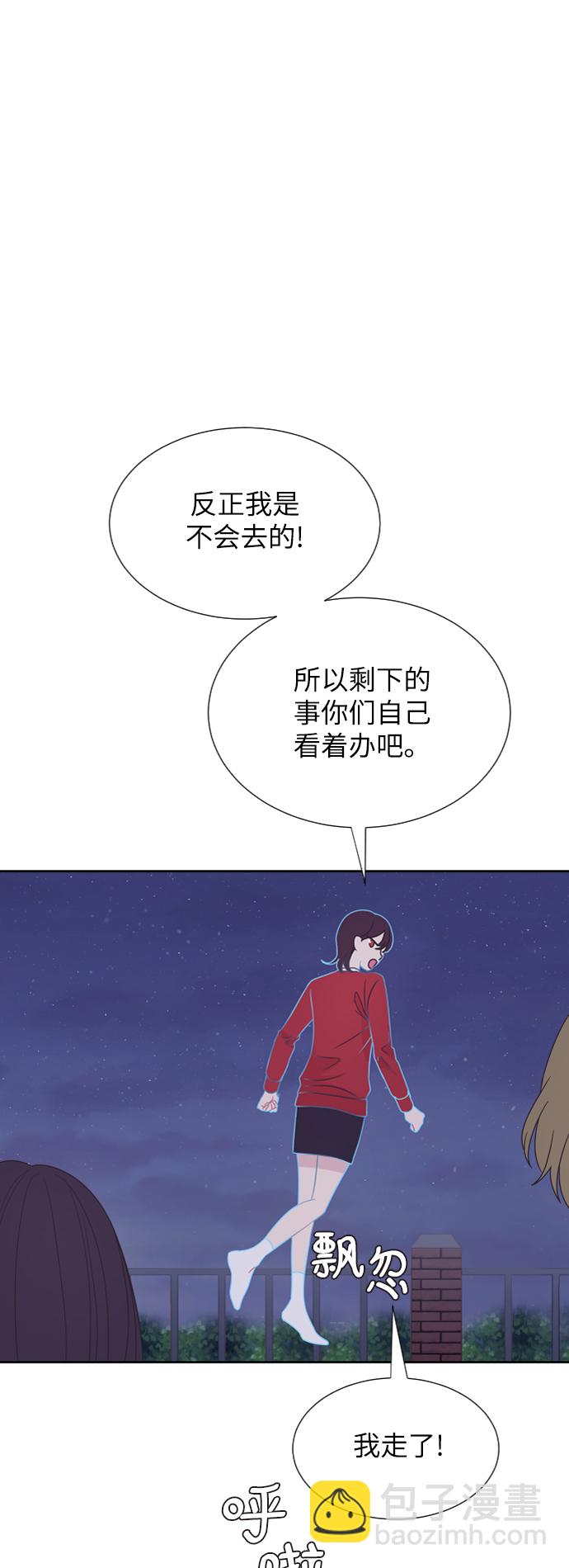 第45话53