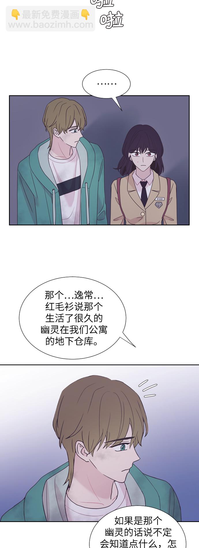 第45话54