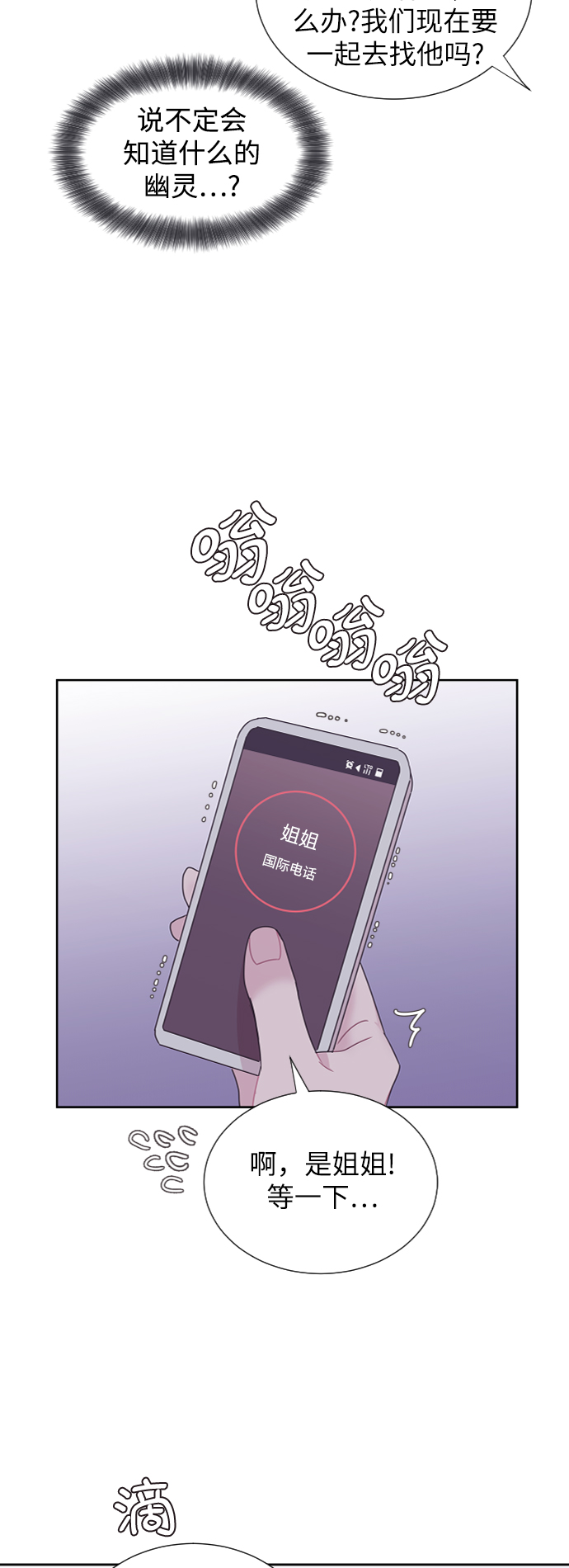 第45话55
