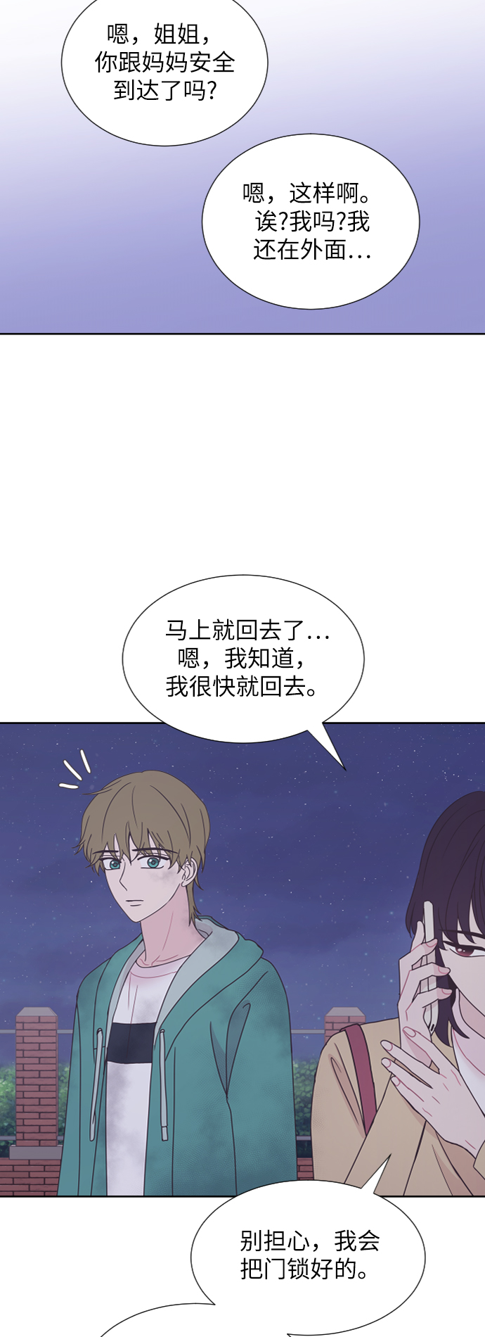 第45话56