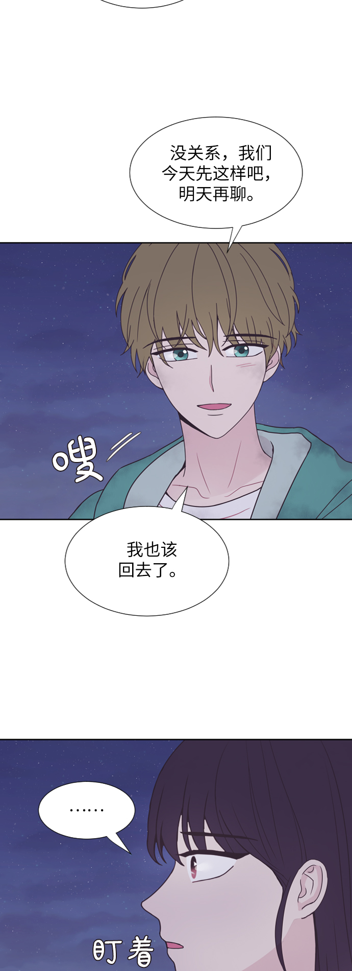 第45话58