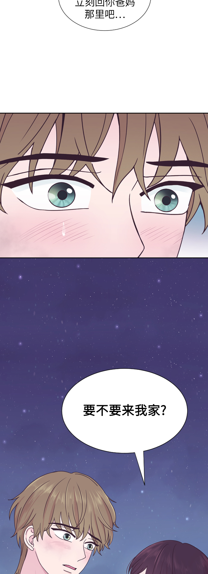 第45话60