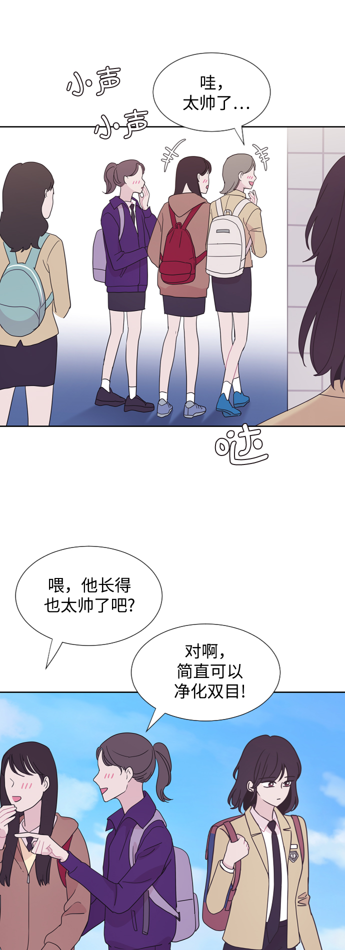 第47话11