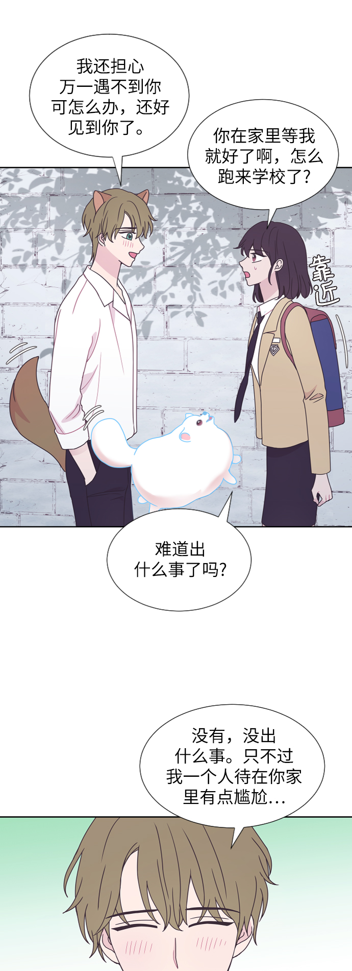 第47话16