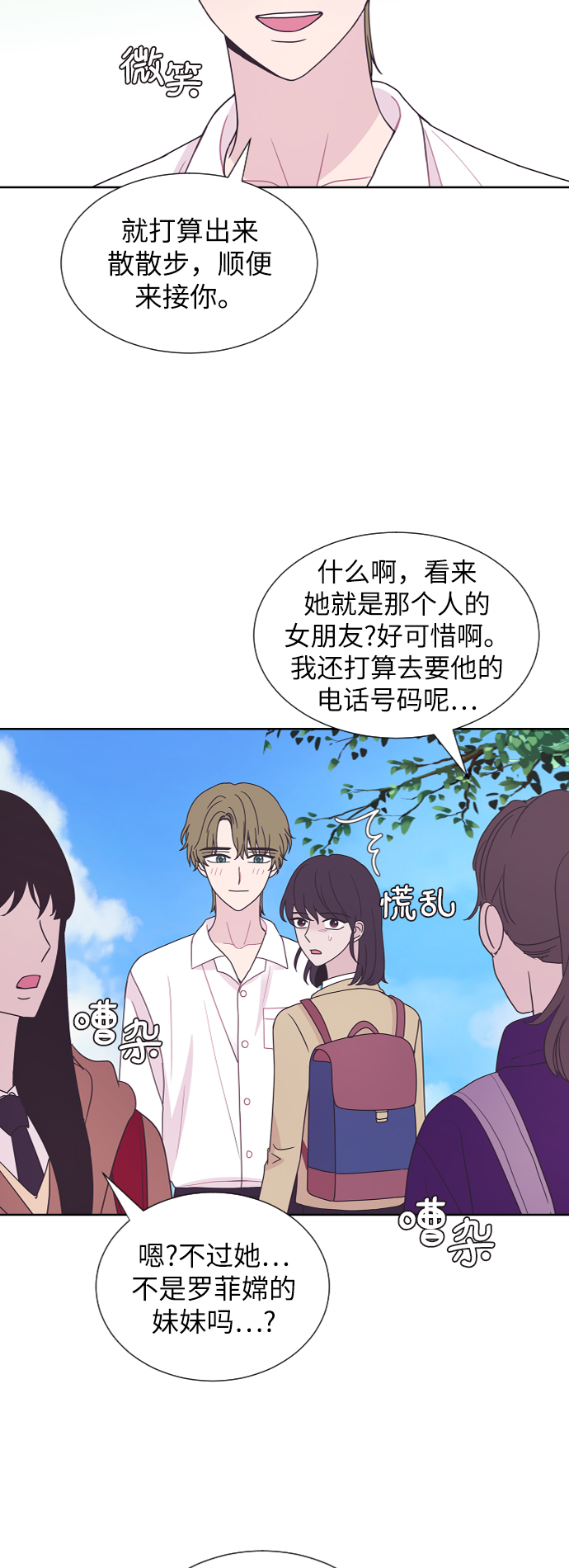 第47话17
