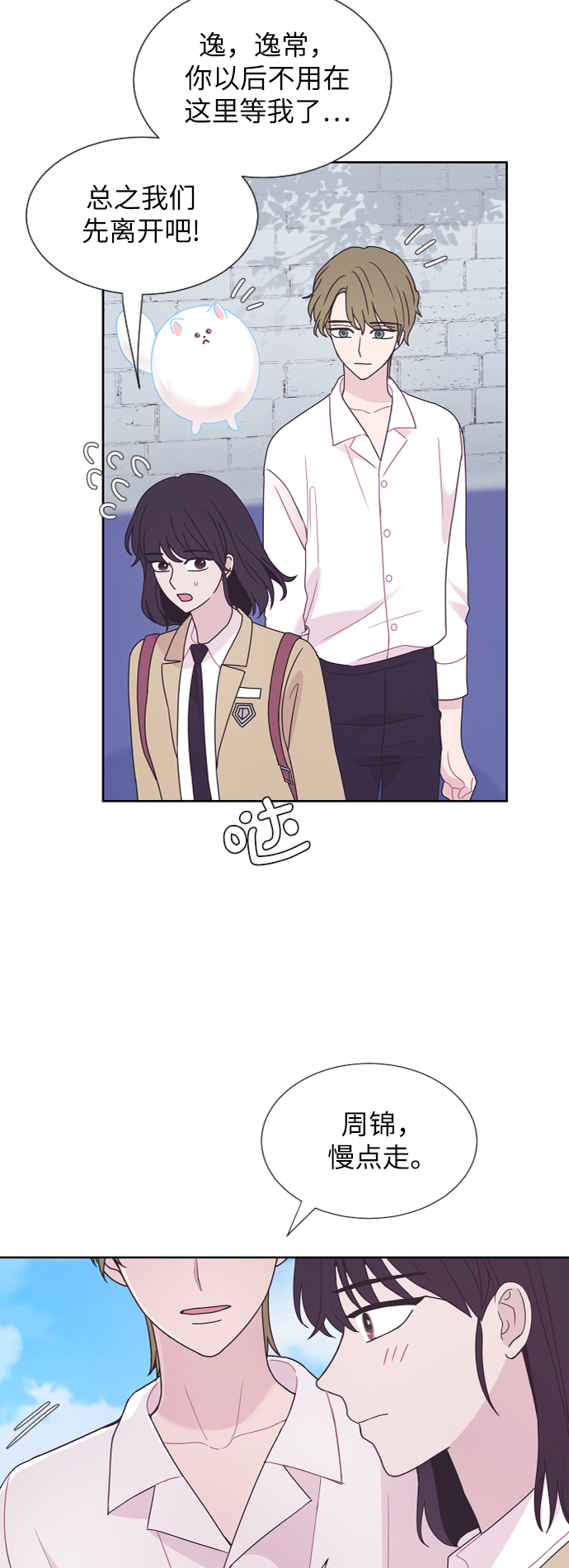 第47话18