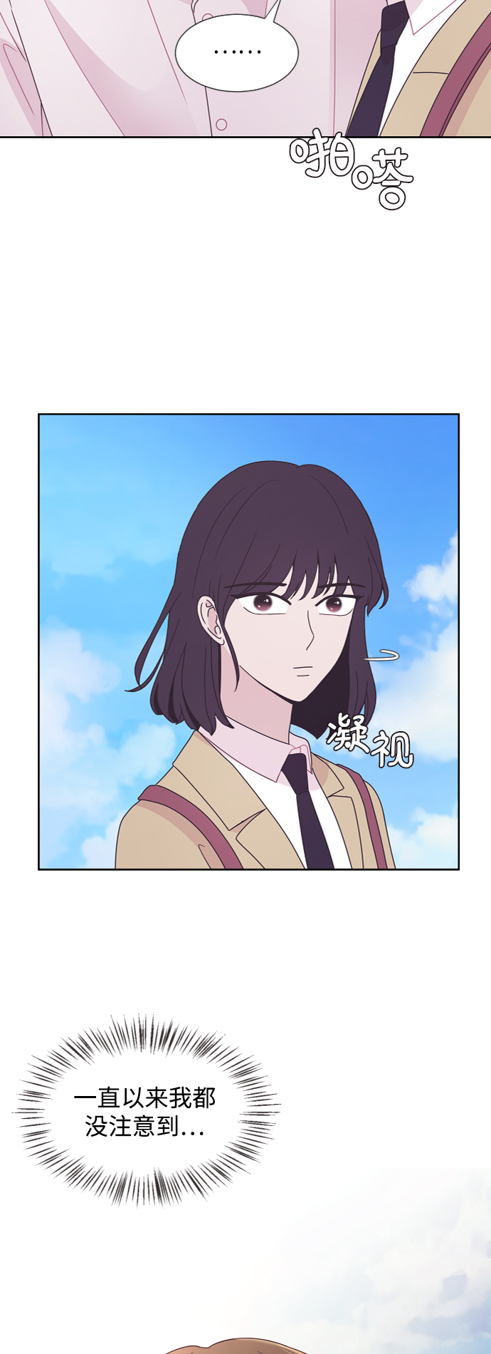 第47话19