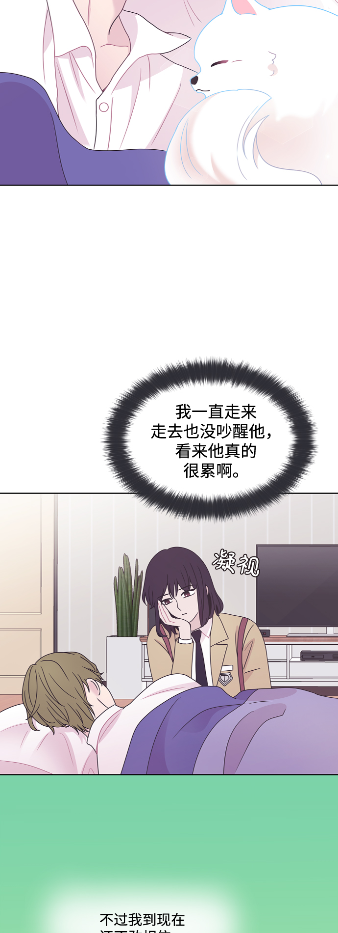 第47话2