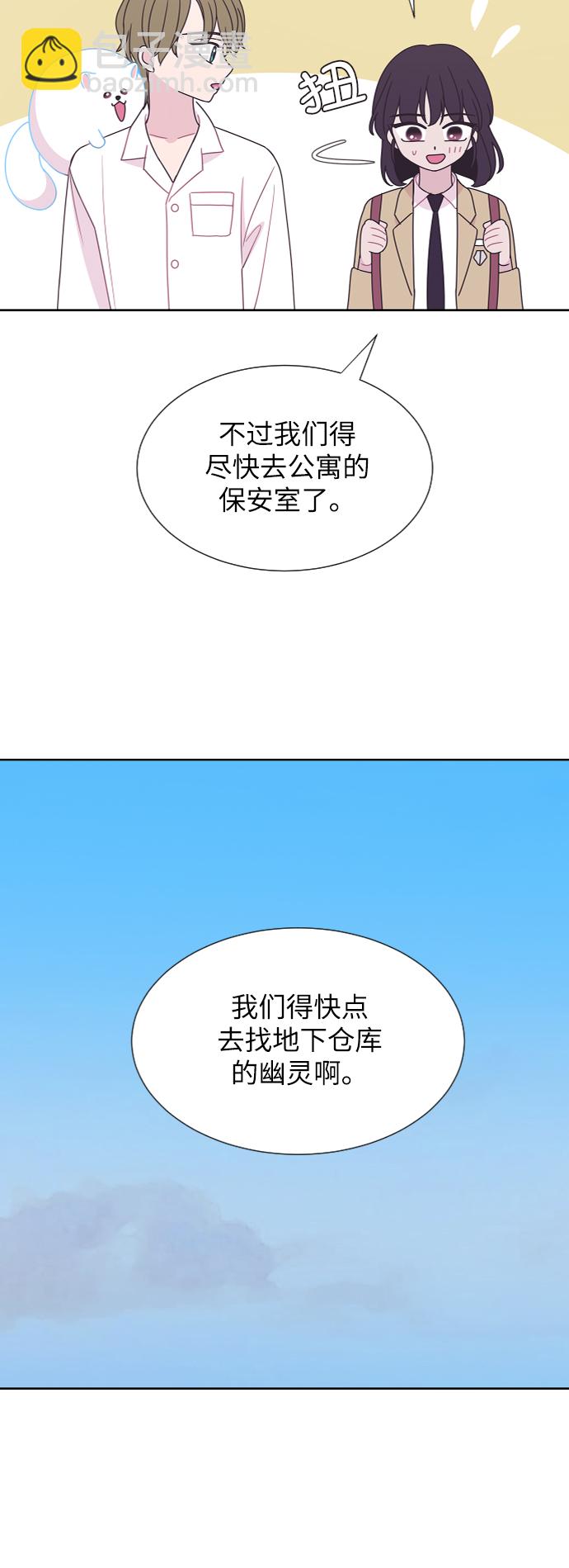 第47话21