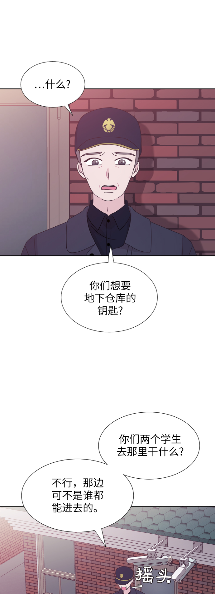 第47话24