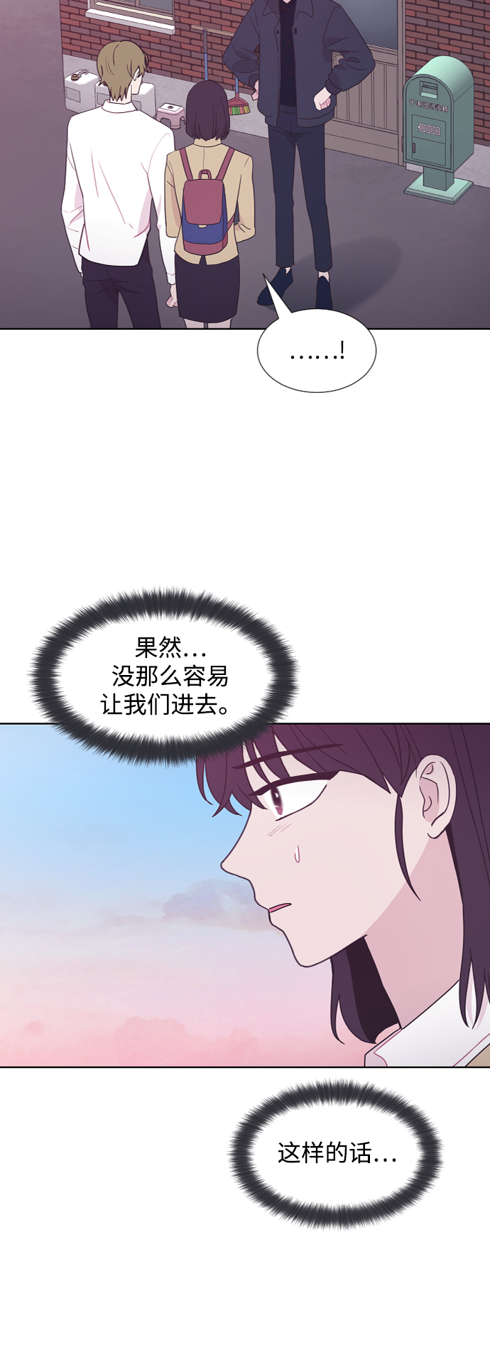 第47话25