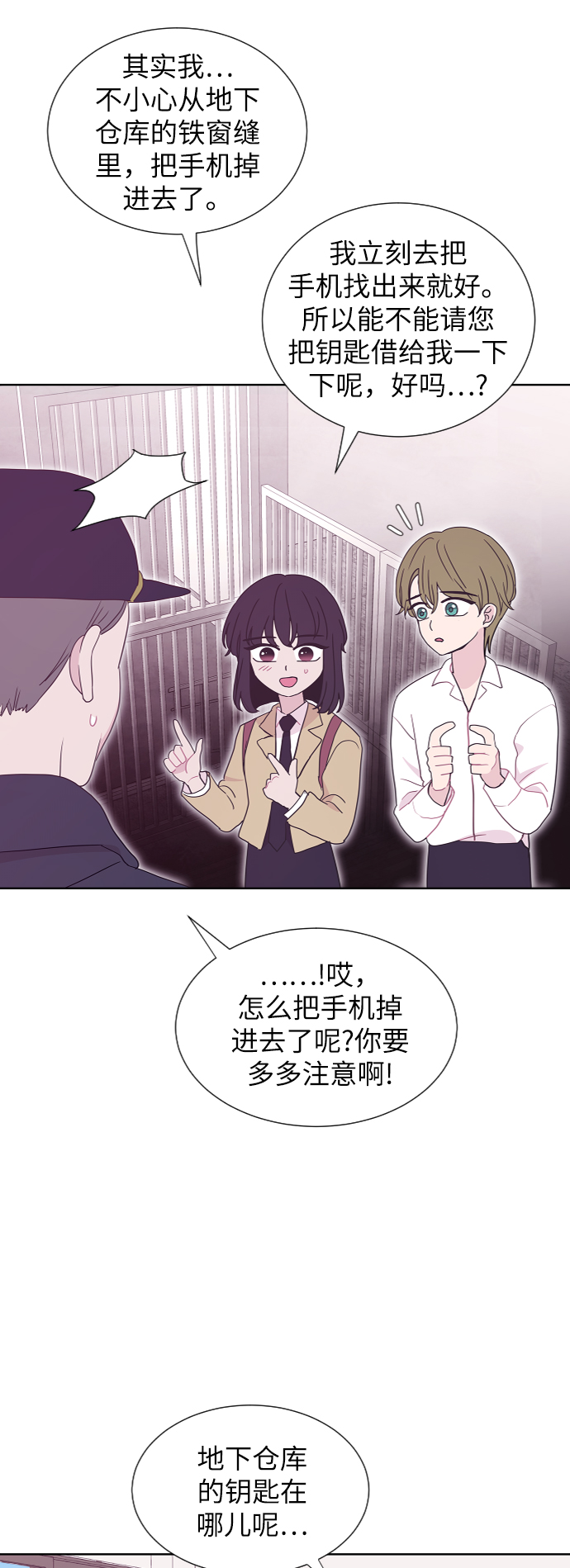 第47话26