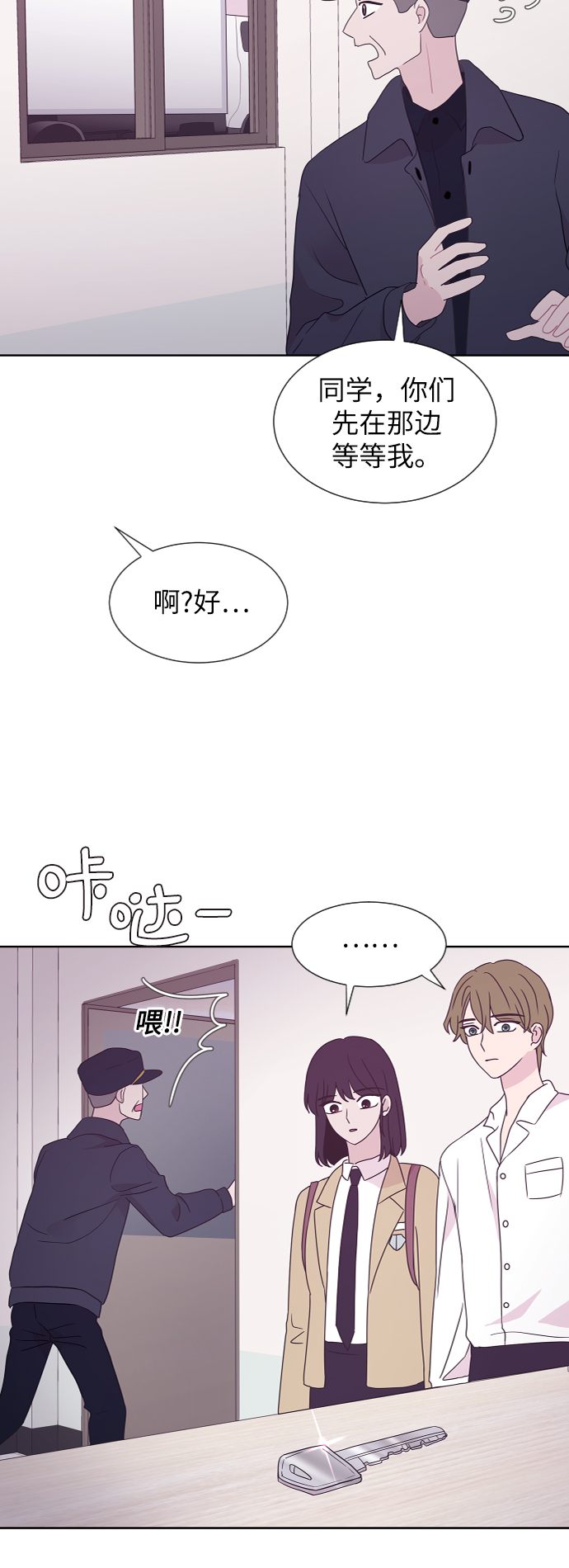 第47话28